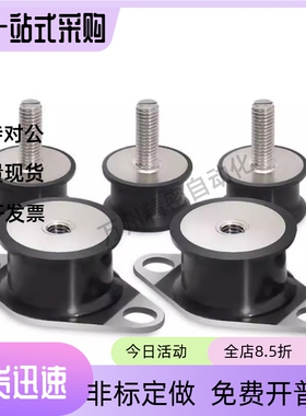 DBGONA EBGONA BGONA12160 15150 20150 20200 25180防震橡胶座