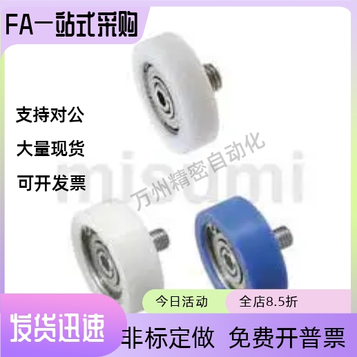 工程塑料轴承EBBS EBB EBBD13 14 16 18 20 22 24 26 30 35 40 50