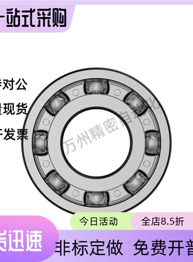 向心球轴承 型 B7000SU B7001SU B7002SU B7003SU B7004SU