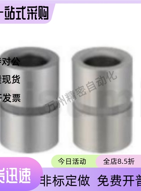 JBAFBG JBAFBPG 8 10 12 15 18 20 22 25 26 30夹具衬套防脱落