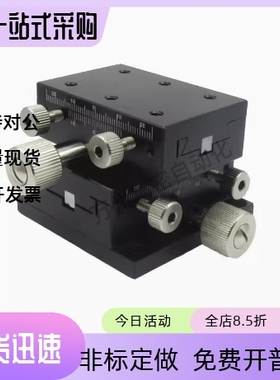 中精度XY轴手动滑台 XYEEG XYEG XYDTSC XYDTS50 60 90 25 40