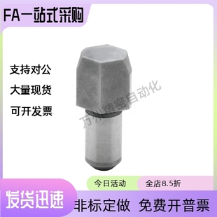 D12 大头锥角型YBR01 定位销