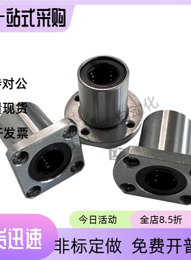 SLHFS SLHFSW8 10 12 16 20 25 30 35 40直线轴承 双衬标准型