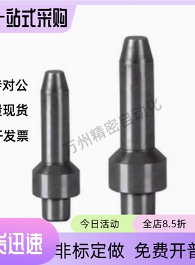 定位销YCL01 02 03-D2 D3 D4 D5 D6 D8 D10D12-P2-Q1-L2-B2-A1-F2