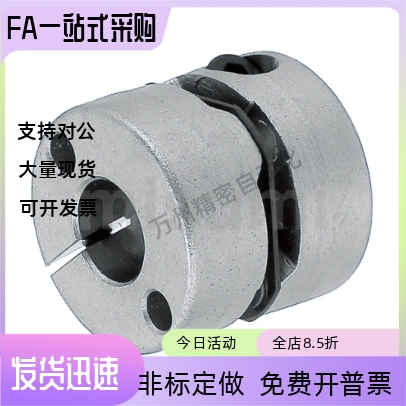 膜片联轴器MCSSC16 20 25 32 40 50-4 5 6 6.35 7 8-4 5 6 6.35 7