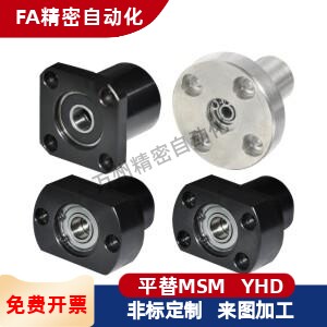 带座轴承BFP11/12/13-6802ZZ/6902/6002ZZ/6202/6903/6003/6203ZZ