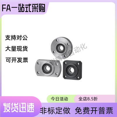 轴承座BGRRB/BGRR/BARR6804/6904/6004/6204/6805/6905/6005/6205