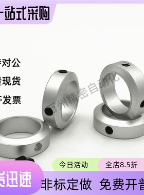 PSCC20 PSCCN25 SCC SCCA4/5/6/8/10/12/13/15固定环17/30/35