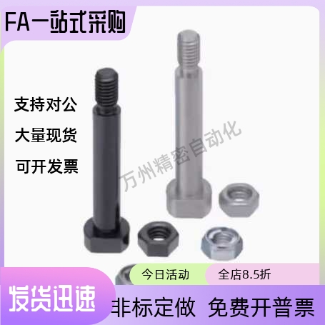 铰链销CLBGHN12 13 14 15 16 17-10 15 20 25 30 35 40 45 50 60