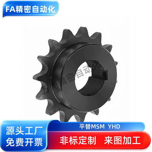 链轮VLF02-40-9 10 11 12 13 14 15 16 17 18 19 20 21 22 23-D10