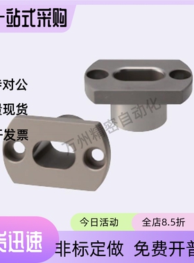 腰形孔夹具衬套 JBFM JBFN JBFR 10 12 15 18 20 25 30 35-P/W/L