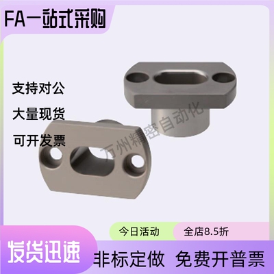 腰形孔夹具衬套 JBFM JBFN JBFR 10 12 15 18 20 25 30 35-P/W/L