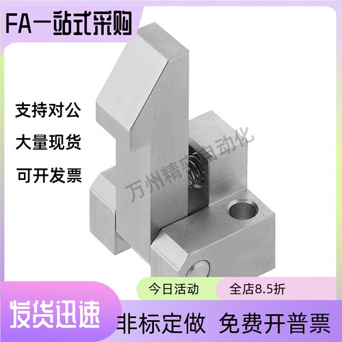 自动上扣 ATLAM ATLAN ATLAS25 35 45 PFE01 自动定位组块止回器