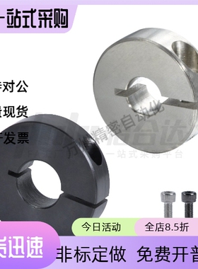 c-SCS6 8 35 12  SCSA16 scsaw20夹紧15开口型固定环30轴套25/40