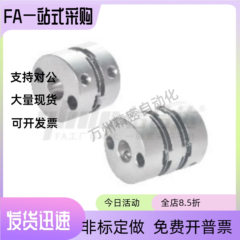 膜片式联轴器DBW06-D16 D20 D25 D32 D40 D50-d4 d5 d6-e4 e5 e6