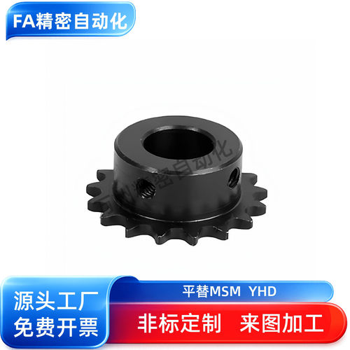链轮VLN02-100-10 11 12 13 14 15 16 17 18 20 21-D25 D30 D40