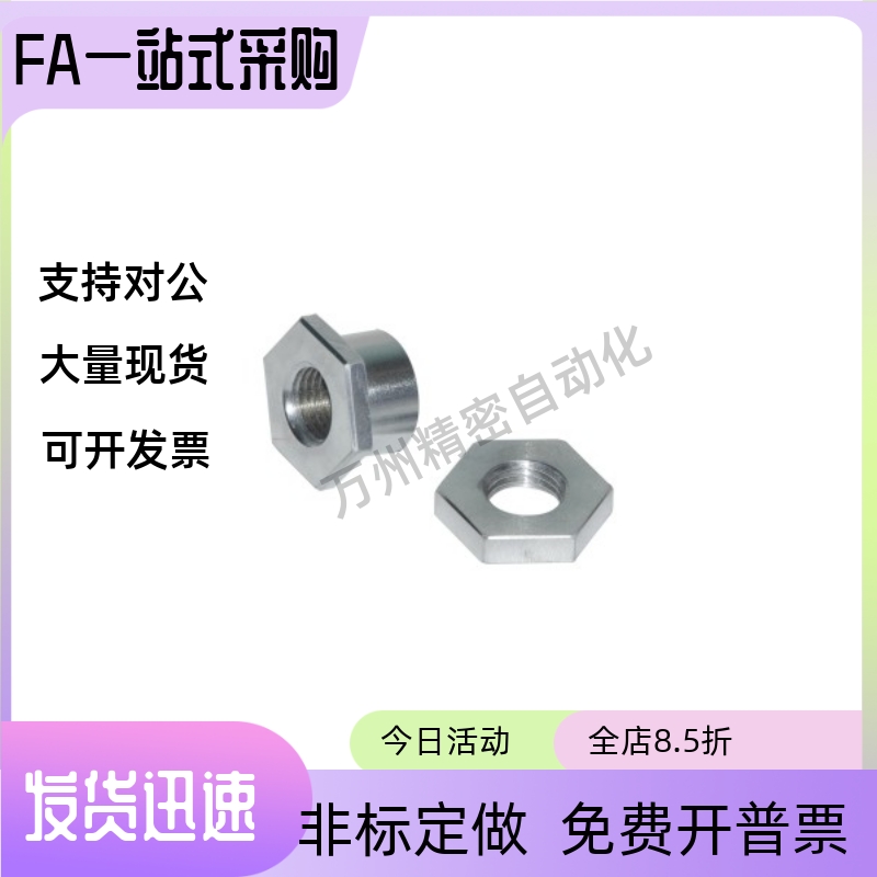 浮动接头WHD21 WHD31 FJN FJNM-M3/M4/M5/M6/8/M10/12/M14/M18/22