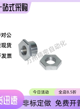 浮动接头WHD21 WHD31 FJN FJNM-M3/M4/M5/M6/8/M10/12/M14/M18/22