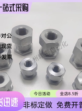 六角浮动接头WHC31 FJR-M3-M4-M5-M6-M8-M10-M12-M14-M16-M18-M22