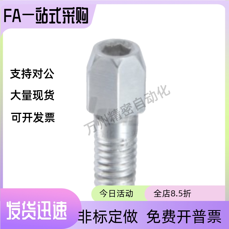 定位销YCC06 07 11-D3 D4 D5 D6 D7 D8 D10 D12D16-P6-L2-B3.5-M3