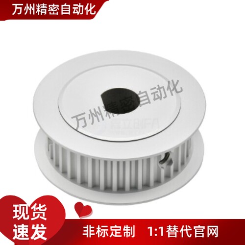 D型孔同步轮EBD01-22 24-S3M060 100 150-A-D-d5 d6.35 d8 d9 d12