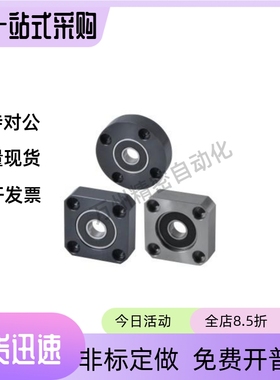 轴承座BGSNB/BGSN/BASN6700/6800/6900/6000/6701/6901/6001/6201