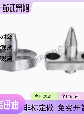 带法兰定位销YLP01 02-A B-D5 D6 D8 D10 D12 D16 D20-P3-B3-T5