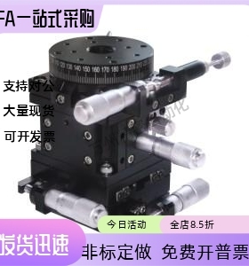 XYZR轴组合型多轴位移台E-EIW01-40 60手动滑台XYZLRPG 38 60 80