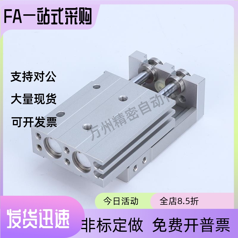 滑台气缸HLQ12X10S/8X20S/30S/40S/HLS16X50S/75S/100S/6X125s