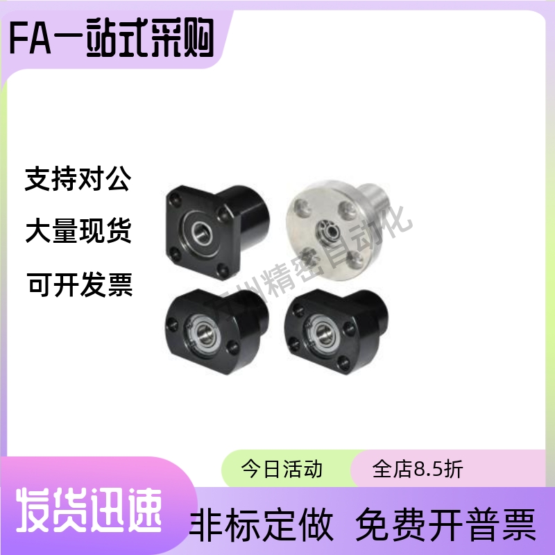 带座轴承BFR81/82/83-6700/6800/6900/6200/6801/6901/6001/6201