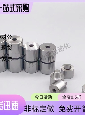 圆锥定位销定位块 PAP01 PAP11 PAP21-D12-D16C-D20C-D25C-D30-C