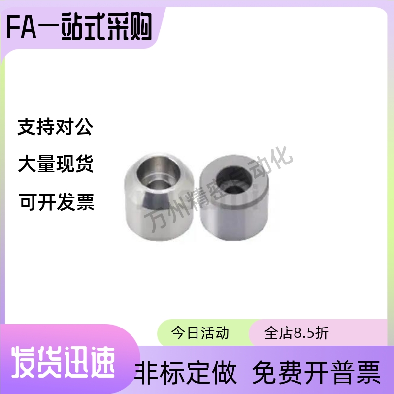 定位销螺栓固定型LPZ LPZB LPZR LPZS LPZS LPZC 3 4 5 6 8