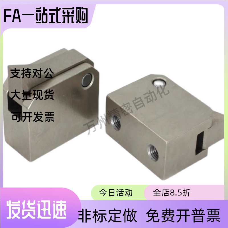 止回组件 ATBM7SB 7B 10B 14B 20B 28B-S H BH BL BT PI TP止回器