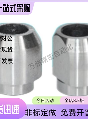 定位销 YDG01YDG11-D16 20 30-P -B5 10 15 20 大径螺栓