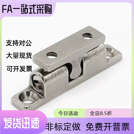 碰珠c-BCAS32/BCASS锌合金球形扣门碰c-BCASD43/50/70