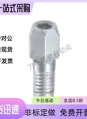 定位销YCC26 27 31-D3 D4 D5 D6 D7 D8 D10 D12D16-P6-L2-B3.5-M3