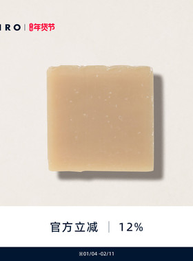 SHIRO酒粕洁肤皂82g原装进口正品清洁保湿洁面丰富泡沫不紧绷