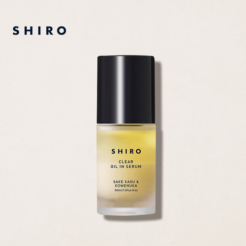 酒粕米糠双层精华SHIRO保湿滋润
