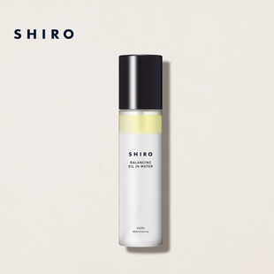 SHIRO柚子保湿精华喷雾120mL升级版香气清新滋润保湿换季防干燥