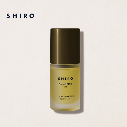 SHIRO卡拉哈里瓜油30mL精华油原装进口滋养肌肤细致毛孔提升弹力