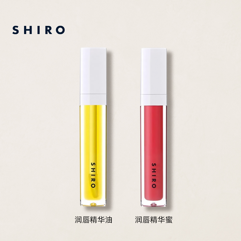 SHIRO柚子润唇精华油玫瑰润唇精华蜜5g唇釉滋润修护唇部精华