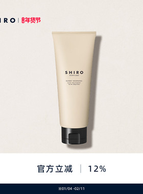 SHIROPERFUME护发素200g护发乳留香保湿润泽发丝服帖官方正品