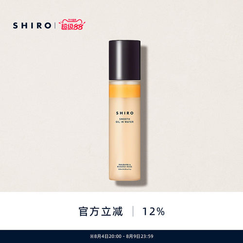 SHIRO大黄玫瑰保湿精华喷雾120mL滋润透亮水油补水保湿细腻肌肤