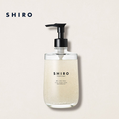 SHIROPERFUME火山泥洗手液250mL清洁润肤磨砂留香新品上新