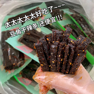 辣条豆角干麻辣怀旧儿时童年办公休闲食品解馋小吃追剧零食整箱