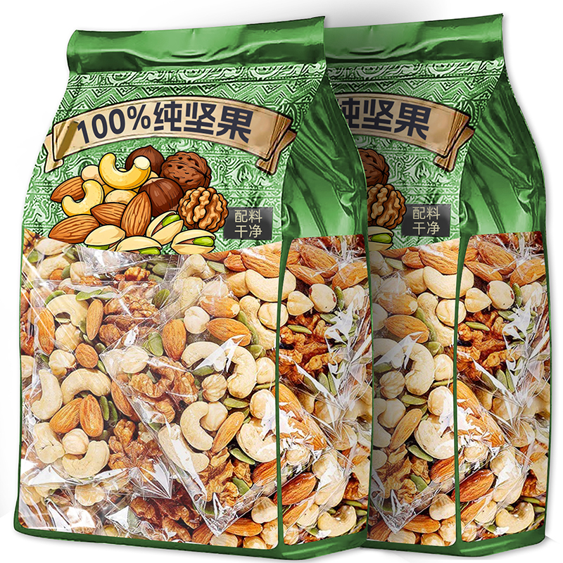 每日坚果独立小包装混合袋装坚果无添加剂孕休闲妇零食官方旗舰店