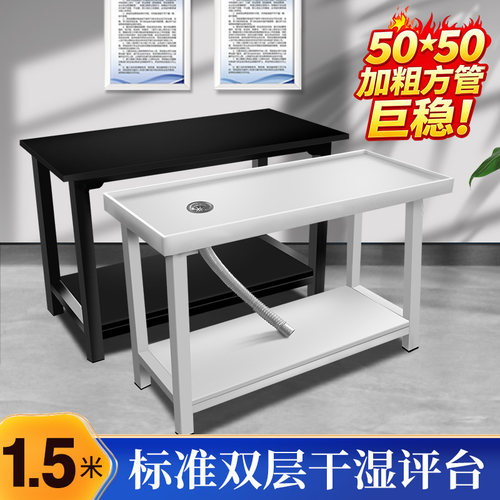 茶叶稳定牢固茶叶审评台