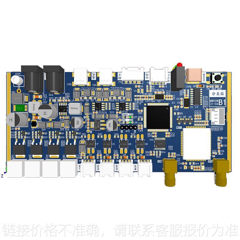 pcba控制板开发 智能硬件 物联网设备方案开发 电路板设计