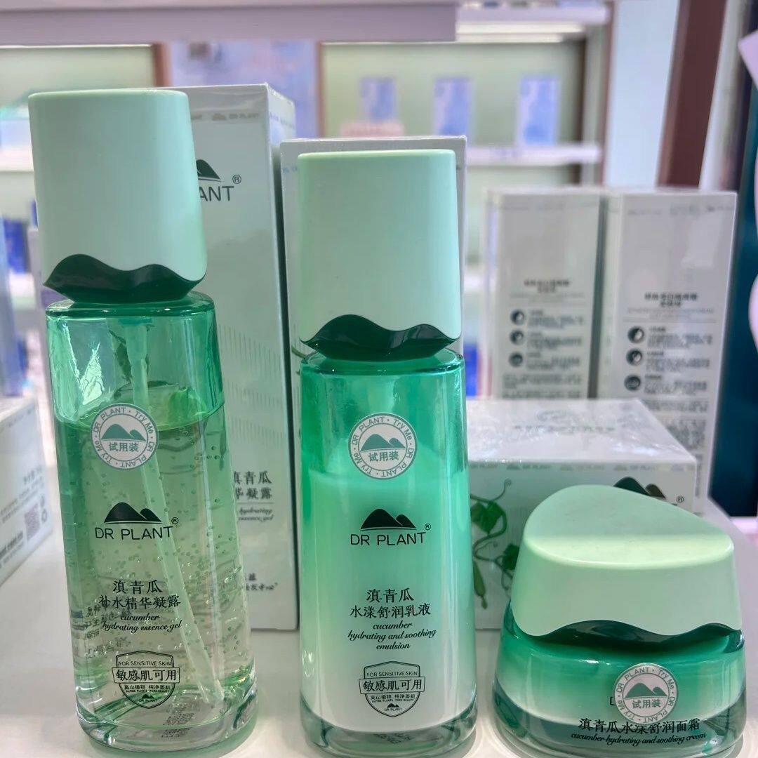 植物医生滇青瓜补水保湿水乳套装精华面霜温和护肤品补水男女正品