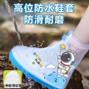 儿童雨鞋 套防滑脚套耐磨外穿 套2024新款 男女童下雨天秋冬防水鞋
